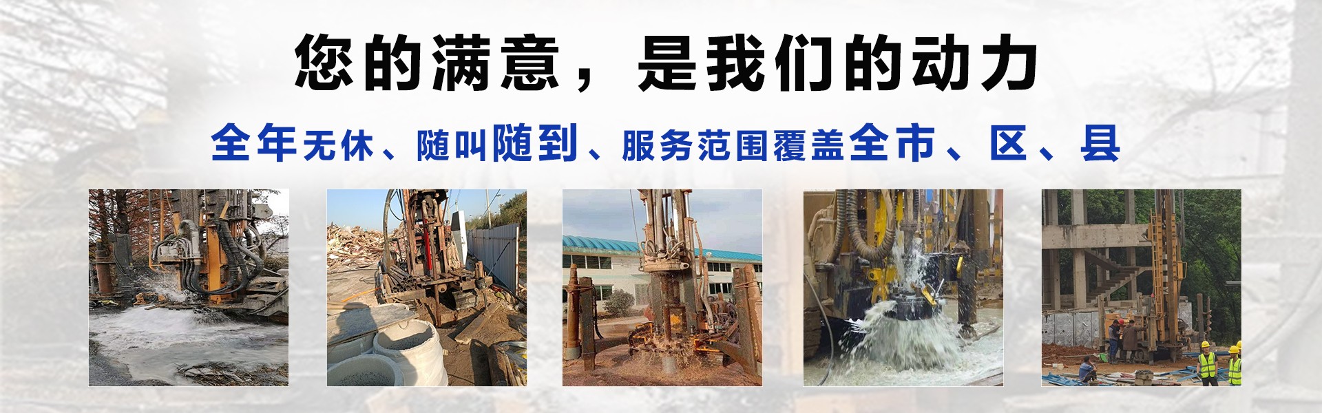 阜宁打工地用水井,养殖J用水井,别墅小洋井,工程降水井