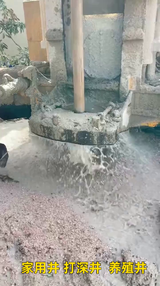 阜宁岩石井